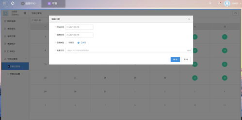 上海互聯(lián)網(wǎng)軟件集團(tuán) 高端協(xié)同管理軟件產(chǎn)品與咨詢(xún)服務(wù)提供商
