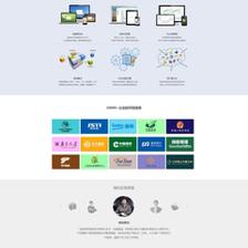 二進制科技 官網建設與軟件咨詢的專業解決方案