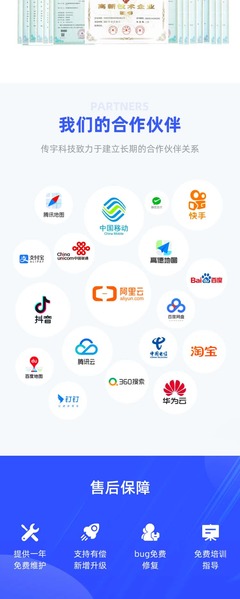 心理咨詢平臺全棧技術(shù)方案 從小程序到源碼部署的測評與搭建指南