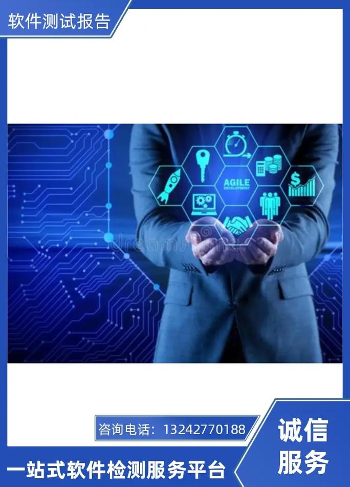 測試軟件行業(yè)洞察與專業(yè)服務(wù)指南