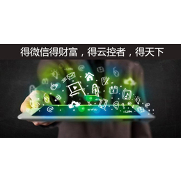 專業(yè)軟件咨詢 武漢環(huán)球科技公司微信引流軟件解析