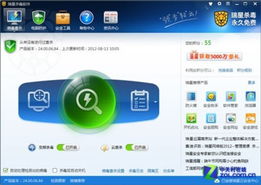 瑞星殺毒軟件v16正式版釋出 以AI智能防御為核心，重塑終端安全體驗(yàn)